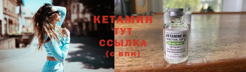 КЕТАМИН ketamine  где купить   Ливны 