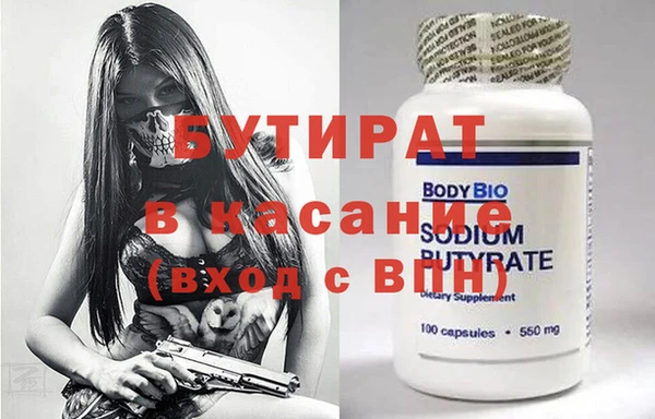 гашик Бугульма