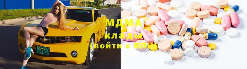 MDMA VHQ  гидра как зайти  Ливны 